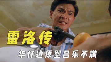 娱乐吃瓜君视频口音,带你领略趣味视频幕后